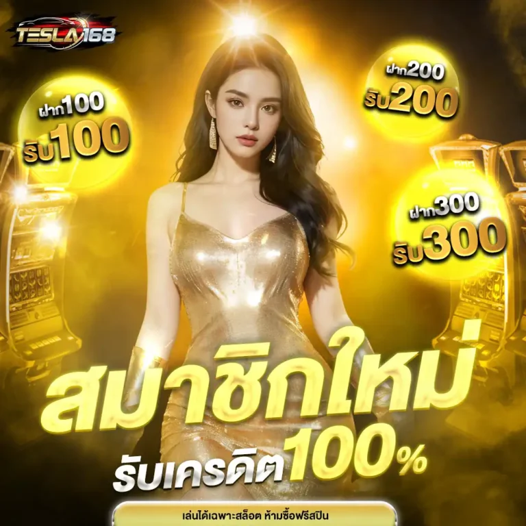 โปร-1