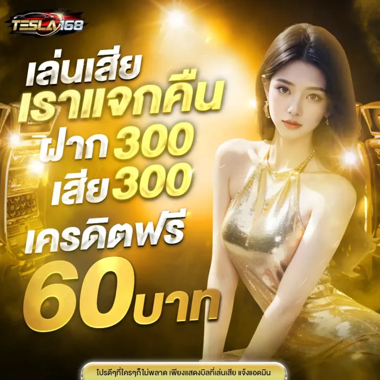 โปร-2